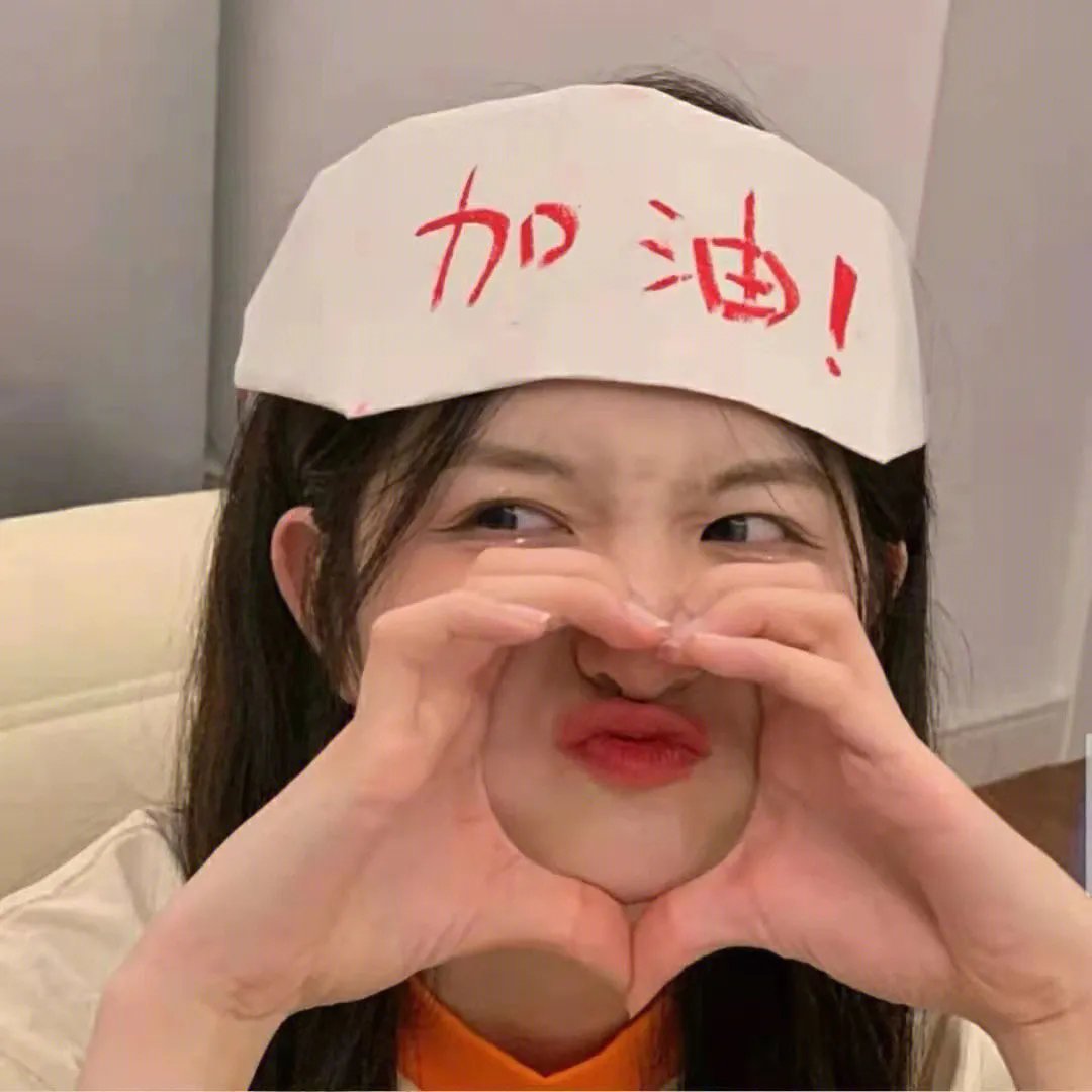 老方法